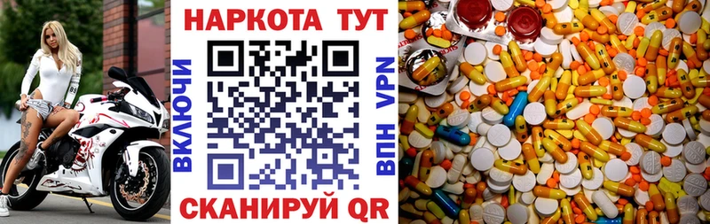 Какие есть наркотики Таганрог ГАШИШ  МАРИХУАНА  Меф мяу мяу 