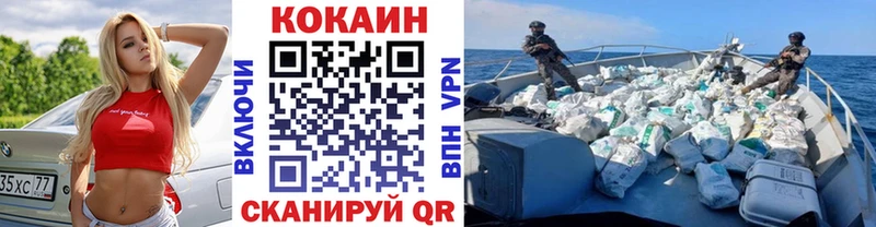 КОКАИН FishScale MEGA ТОР Таганрог