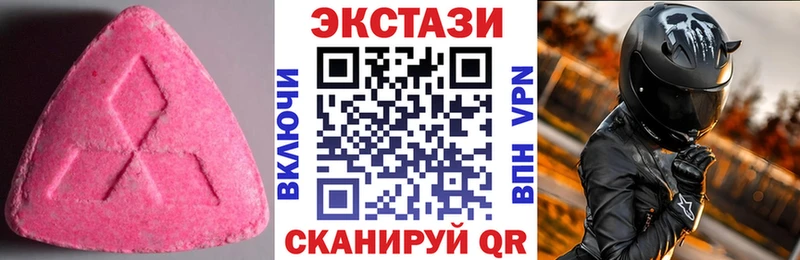 Экстази 99%  Таганрог 