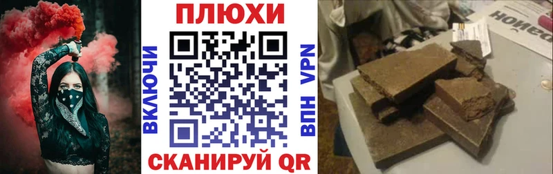 гидра ССЫЛКА  Таганрог  ГАШ Изолятор 