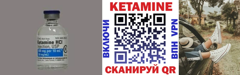 Кетамин ketamine  Таганрог 