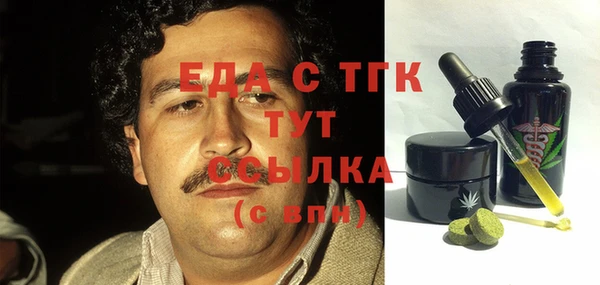 метамфетамин Дмитриев