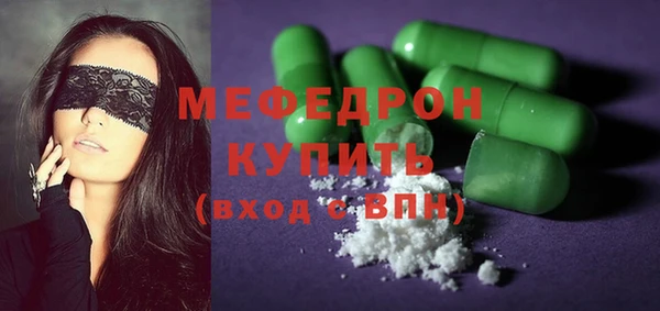 метамфетамин Дмитриев