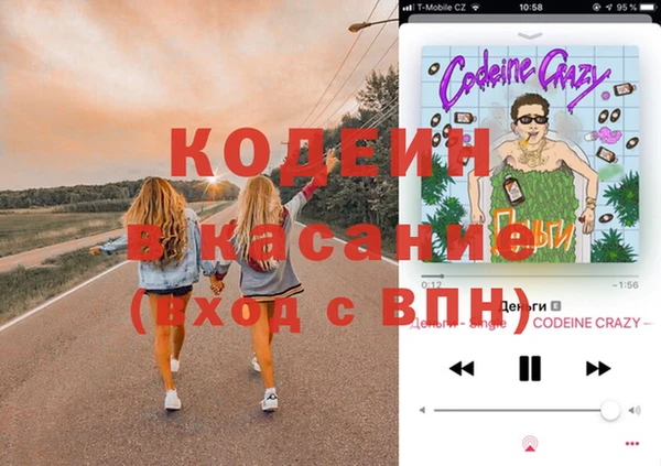 ГАЛЛЮЦИНОГЕННЫЕ ГРИБЫ Дмитровск
