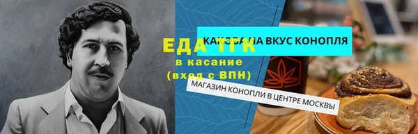 ГАЛЛЮЦИНОГЕННЫЕ ГРИБЫ Дмитровск