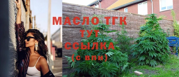 ГАЛЛЮЦИНОГЕННЫЕ ГРИБЫ Дмитровск