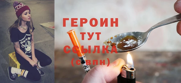 метамфетамин Дмитриев