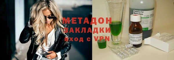 метамфетамин Дмитриев