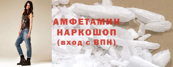 первитин Дмитров
