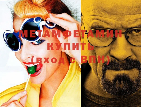 ГАЛЛЮЦИНОГЕННЫЕ ГРИБЫ Дмитровск