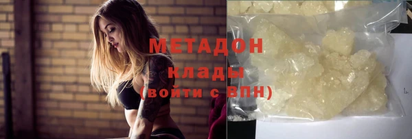 первитин Дмитров