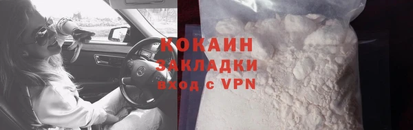 ГАЛЛЮЦИНОГЕННЫЕ ГРИБЫ Дмитровск