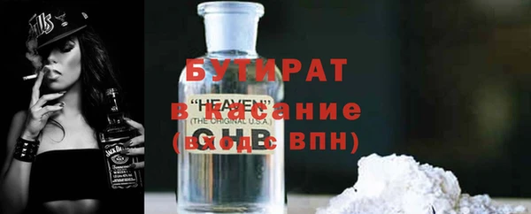 ГАЛЛЮЦИНОГЕННЫЕ ГРИБЫ Дмитровск