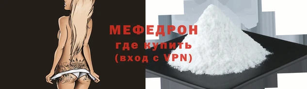 первитин Дмитров