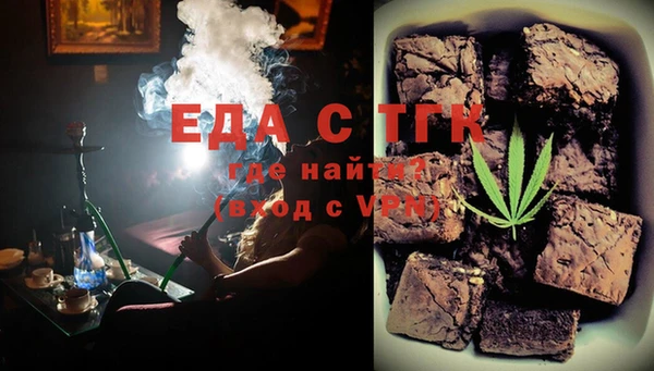 ГАЛЛЮЦИНОГЕННЫЕ ГРИБЫ Дмитровск