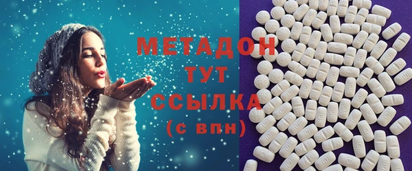 метамфетамин Дмитриев