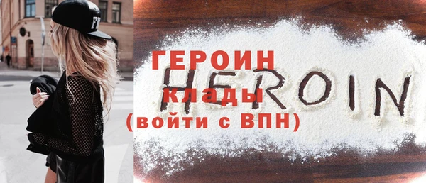 метамфетамин Дмитриев