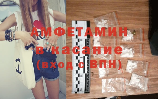 ГАЛЛЮЦИНОГЕННЫЕ ГРИБЫ Дмитровск