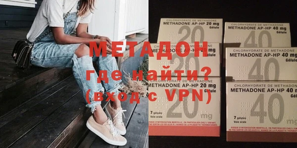 первитин Дмитров