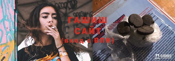 ГАЛЛЮЦИНОГЕННЫЕ ГРИБЫ Дмитровск