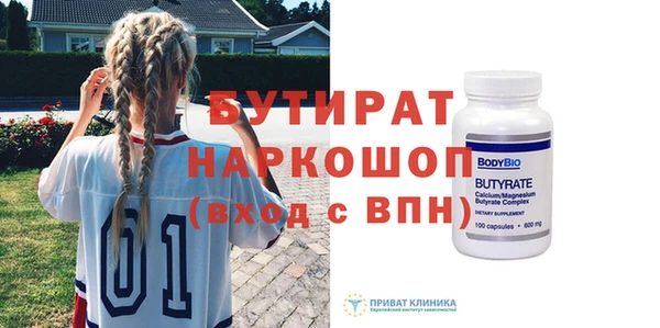 ГАЛЛЮЦИНОГЕННЫЕ ГРИБЫ Дмитровск