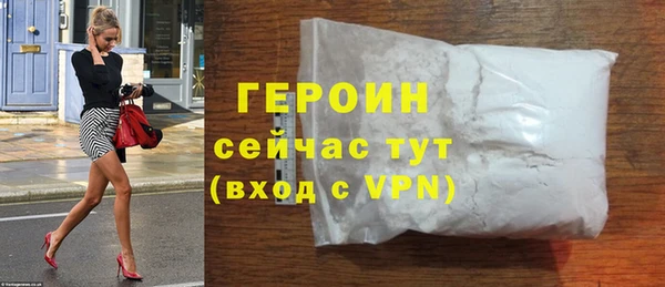 ГАЛЛЮЦИНОГЕННЫЕ ГРИБЫ Дмитровск