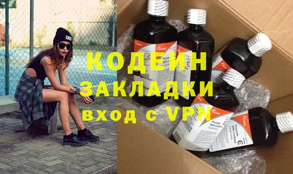первитин Дмитров