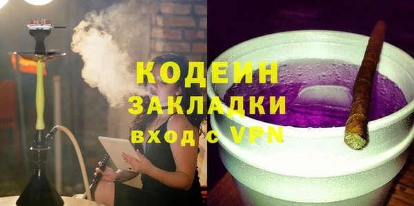 первитин Дмитров
