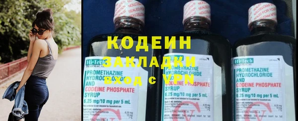 ГАЛЛЮЦИНОГЕННЫЕ ГРИБЫ Дмитровск