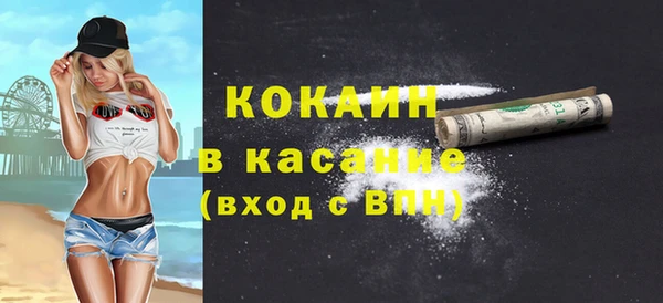 ГАЛЛЮЦИНОГЕННЫЕ ГРИБЫ Дмитровск