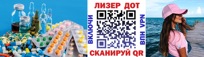 Лсд 25 экстази ecstasy  кракен ONION  Таганрог 