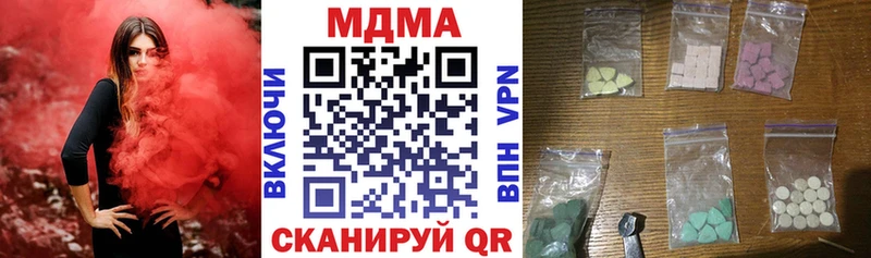 MDMA молли  гидра   Таганрог 