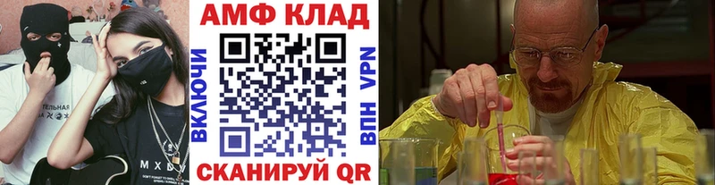 МЕТАМФЕТАМИН Methamphetamine  где можно купить   Таганрог 