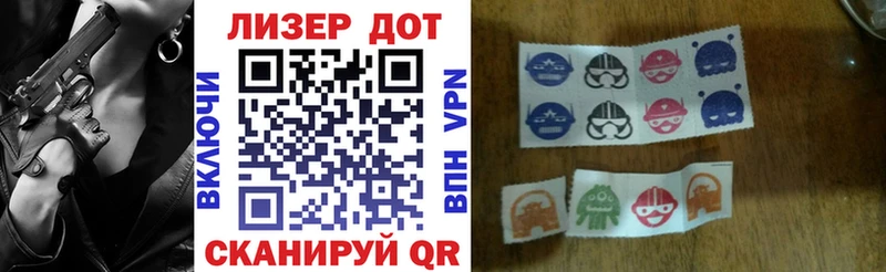 Марки 25I-NBOMe 1,5мг  Таганрог 