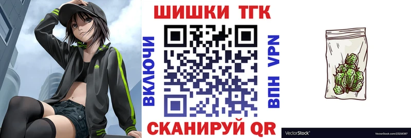 где купить наркотик  Таганрог  shop клад  Конопля план 